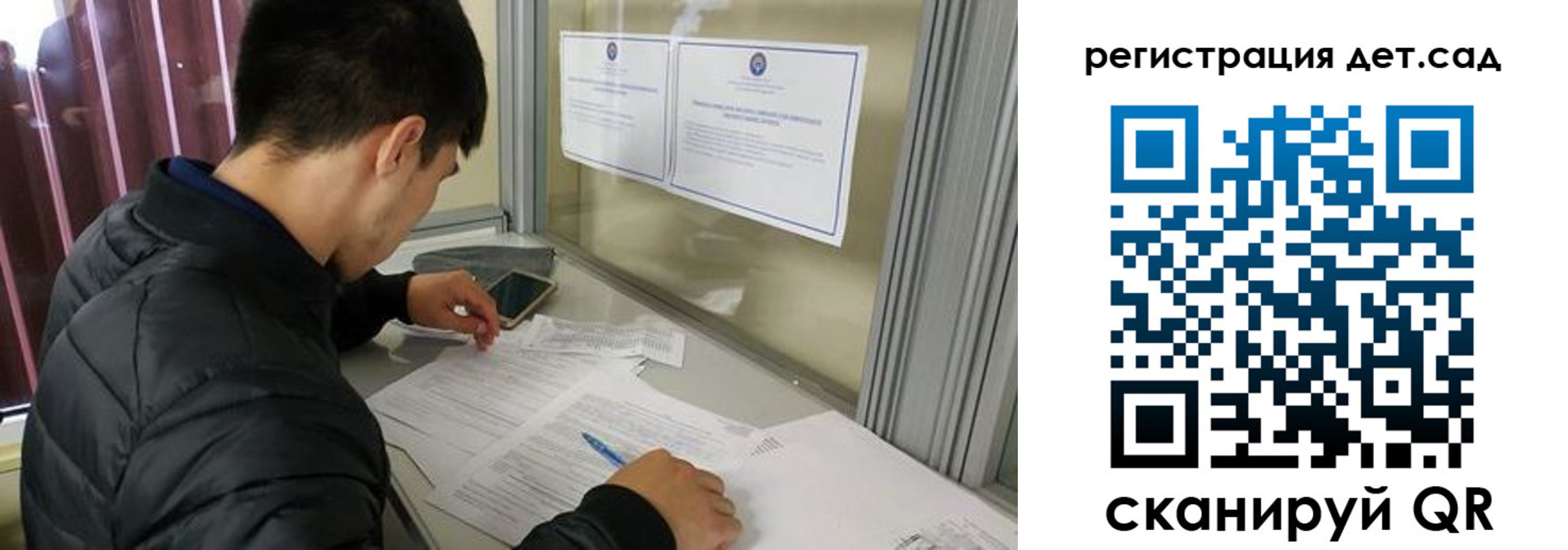 временная регистрация адрес в Дмитрове