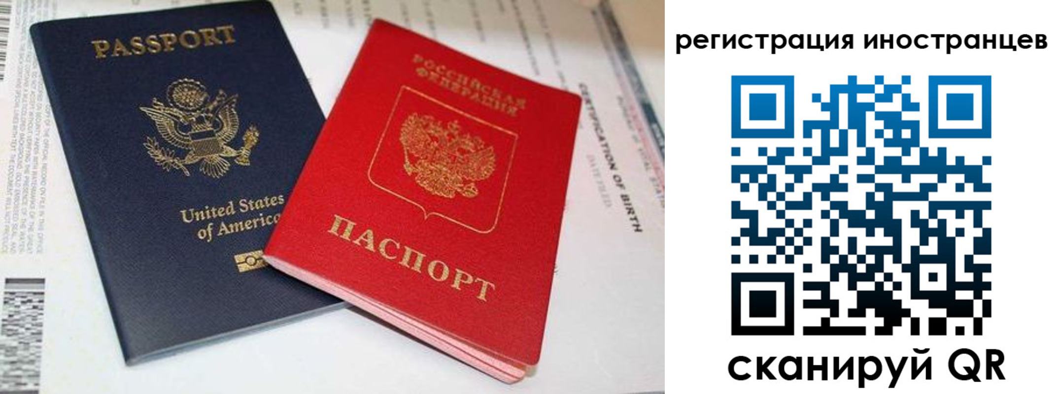регистрация для дет. сада в Дмитрове